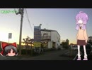 彩の国探訪録 番外編　朝霞ガーデン【ちょっとそこまで釣～りんぐ】