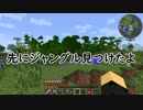 【Minecraft】初心者クラフターのGreg修行Part10