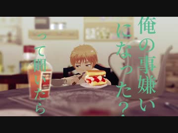 とある国の御茶会