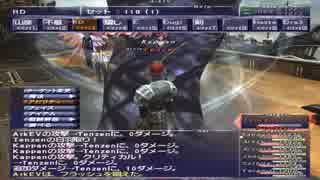 カッパのFF11生活897　テンゼン（ふつう）リベンジ／ポイント稼ぎ　【実況】