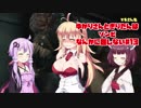 【バイオハザードRE:2】 ゆかりさんときりたんはゾンビなんかに屈しない #13 VOICEROID実況