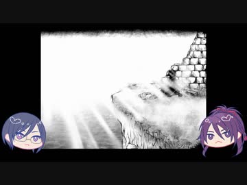 不動と薬研が霧の王になったりならなかったり8・後編(完)【霧と太陽の王】