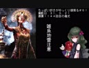 (Dead by Daylight)ちっぱい好きがゆっくり頑張る＃６１