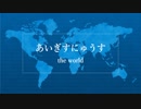 ガバ1に参加したいだけの動画だった
