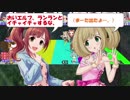 【卓M@s】GIRLS BE SWORD WORLD2.5 セッション７－４【SW2.5】