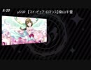 【ゆっくり解説】シャニマスの1年を振り返り　9-10月編【シャニマス】