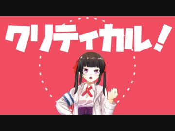 めっちゃ可愛い音ＭＡＤ爆弾抱える系女子高校生【vtuber】