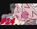 今にもコナン君が飛び込んできそうな状況【グール×グーラ・コンパーニャ実況プレイ#14】