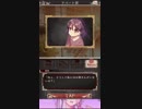 ［四ツ目神］大好きな謎解きノベル×脱出ゲーム（和風）を紹介実況　part2
