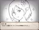 【ルカと魔法の本】少年と、妖精達の物語【プレイ動画】part12