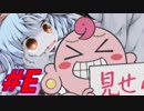 これが日米和親条約ちゃんですか【グール×グーラ・コンパーニャ実況プレイ#15End】