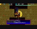 【風来のシレン５】息抜きで あらしの森を攻略する　♯１-１９