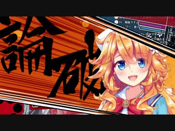 初配信で先輩を煽る新人ライバー剣持刀也