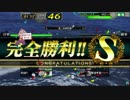 【艦これアーケード】第二次渾作戦 甲Ｅ-2【先手必勝】