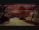 まったく知識の無い男二人でグリザイアの果実を実況してみた　part206