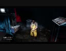 【PS4実況】カ　ー　ニ　バ　ル【Dead by Daylight】