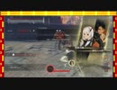 【ゆっくりVOICEROID実況】焼雀の喰神譚・第弐話【GE3】