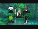 獸ノ森「夕映えと影」Part.3【TRPG】