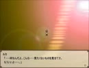 【ルカと魔法の本】少年と、妖精達の物語【プレイ動画】part13