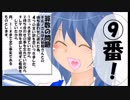 東方算数の問題　問９４１～９６０に答えなさい。