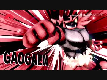 ヒール！ヒール！アッツゥー↑part12