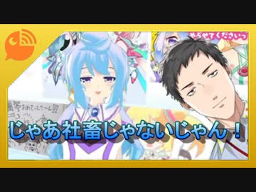 ハッカドール3号「20時に放送できるなら社畜じゃないじゃん」社「」