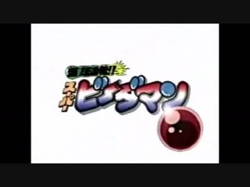 ホモと見るがわ゛い゛い゛子が出るアニメOP集その2.YYYY