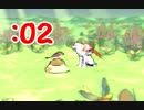 【大神】天照さぬ内から大神【Part02】
