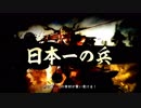 豊臣の逆襲・立花宗茂の野望　第4話福島城攻略戦