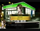 NG体験版(PS4)実況プレイpart11