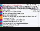 【ch】うんこちゃん『雑談して寝る』2/3【2019/03/23】