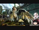 【ARKEx初見プレイ】初見で征くARKExtinction【ゆっくり＆あかり実況】Part12