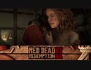 【RDR2】まったりギャングが行く 第18回 1/3 【実況】