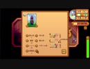 【実況】のんびり牧場を経営してみる【StardewValley】part83
