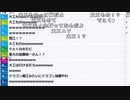 【ch】うんこちゃん『雑談して寝る』3/3【2019/03/23】