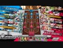 wlw 神筆ツク戦記4章　地雷原処理班シグル　【シグルCR28】