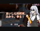 【From the Depth】きずゆか航海日誌 #1食目 VOICEROID実況