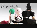 【にじさんじMMD】にじレジの3人でシャルル【1080p】