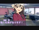 肇とＰで行く指宿・桜島の旅　その１