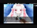 部長のこの晴れた空の下で【実況プレイ】Part22