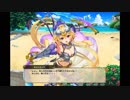 【花騎士】開花タツナミソウ【キャラクエ】