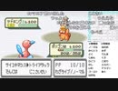 【YTL】うんこちゃん『ポケモンRSE　金ダツラ』part12【2019/03/14】