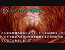 【怪異802】SCP-1986 - 架空図書館