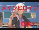 【青春＋バカゲー！？】The 告白！！：リオちゃんが可愛いんじゃあ…【Part2】