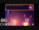 【OneShot2周目】神様なので救世主を導くPart.24【実況プレイ動画】