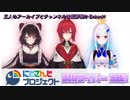 にじさんじ　新人ライバーまとめ(リゼ・ヘルエスタ、アンジュ・カトリーナ、戌亥とこ)+α