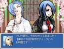 【VIPRPG】 カマソッソの冬休み　その１