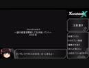 【ゼノブレイドクロス】謎の惑星を開拓して生き抜いていく【30日目】