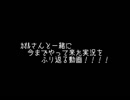 カオルさんと今までやったゲームを振り返ってみた！
