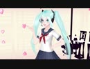 [MMD] ラブチーノ (Miku)